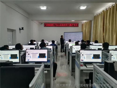 智深公司赴烏海能源公司進行dcs系統培訓工作