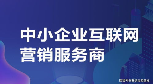 奶茶加盟網(wǎng)站建設(shè)推廣,讓招商更簡(jiǎn)單