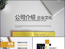 發現 最新發布 平面作品 ppt 演示 zcool