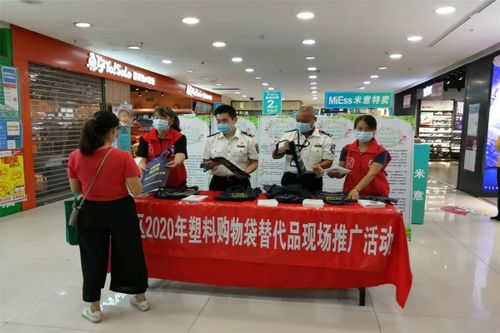 深圳市食藥志愿服務總隊組織志愿者宣傳 禁限塑 引領生活新風尚
