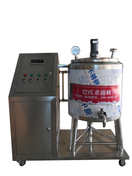 品牌食品機械黃頁 公司名錄 品牌食品機械供應商 制造商 生產廠家 八方資源網