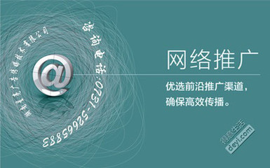 【湘潭企業(yè)網(wǎng)站優(yōu)化