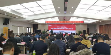 聚焦丨2019輕工業(yè)企業(yè)管理創(chuàng)新經(jīng)驗(yàn)推廣會在洽洽召開