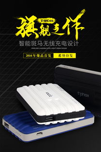 3c數(shù)碼產(chǎn)品微信宣傳 易企秀推廣 動(dòng)畫(huà) 動(dòng)態(tài)相冊(cè) 企業(yè) 公司介紹