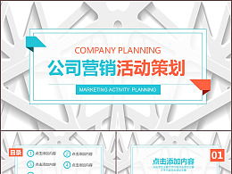 發(fā)現(xiàn) 最新發(fā)布 平面作品 ppt 演示 zcool