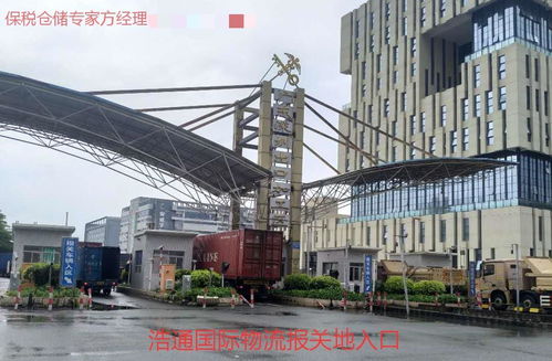 深圳出口加工區(qū)出口退運(yùn)流程——運(yùn)輸篇