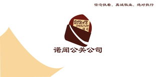諾聞公關(guān) 以視覺(jué)之鑰，開啟品牌聲譽(yù)之門